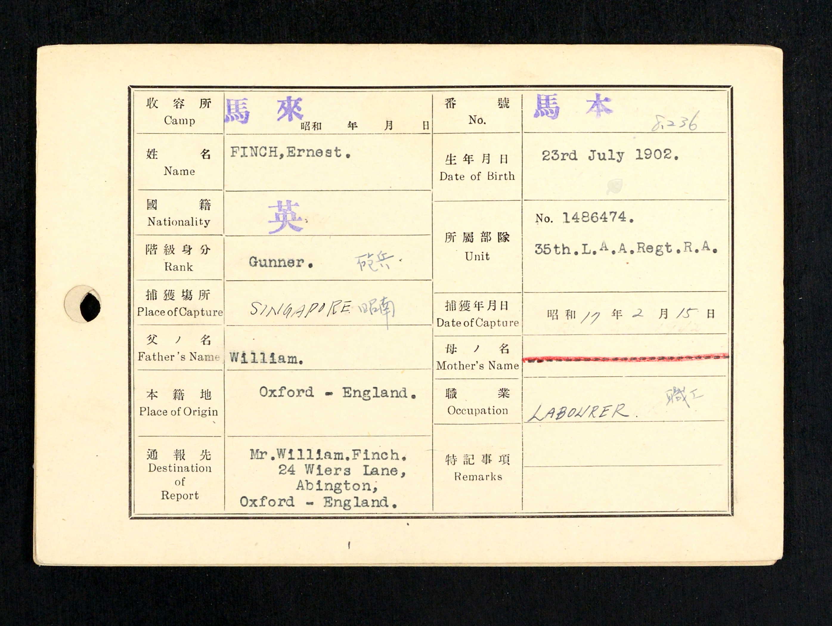 FINCH Ernest Japanese PoW record ancestry.co.uk